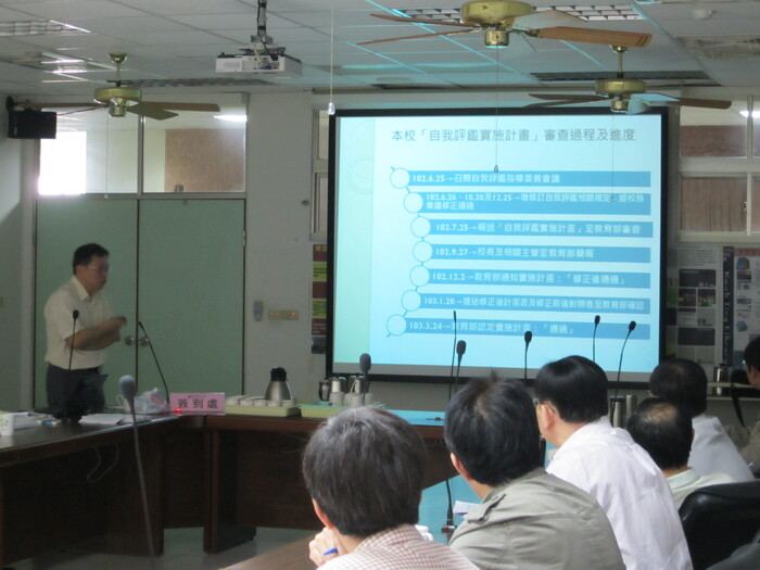 103.05.08_IEE相關行政主管會議圖片