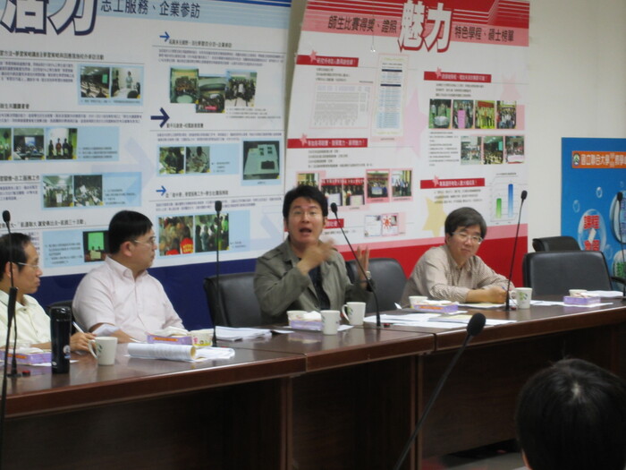 103.05.08_IEE相關行政主管會議圖片