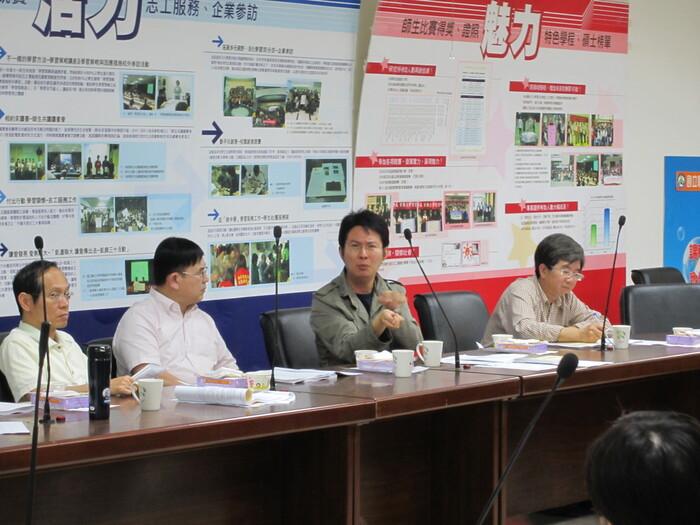 103.05.08_IEE相關行政主管會議圖片