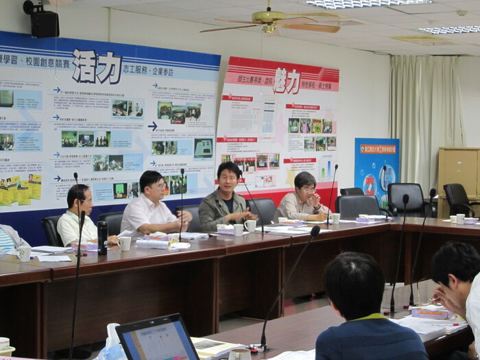 103.05.08_IEE相關行政主管會議圖片