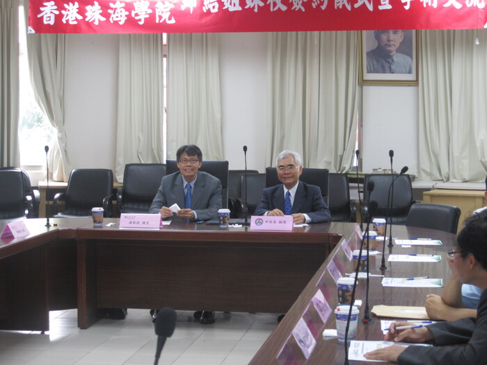 102.05.20-21_香港珠海學院MOU圖片